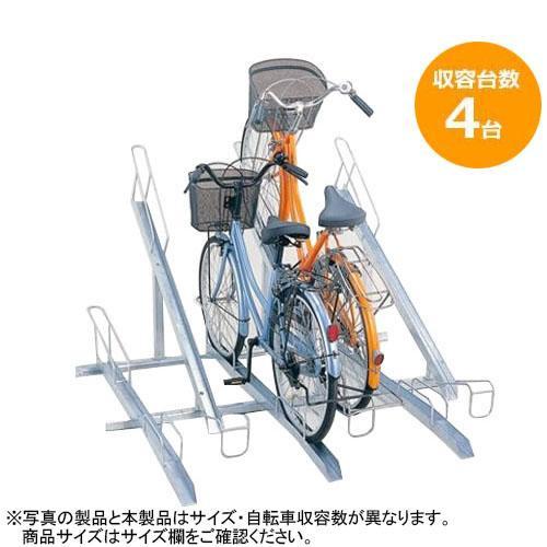 駐輪場 スタンド マンション 自転車置き場 スタンド 固定 4台  