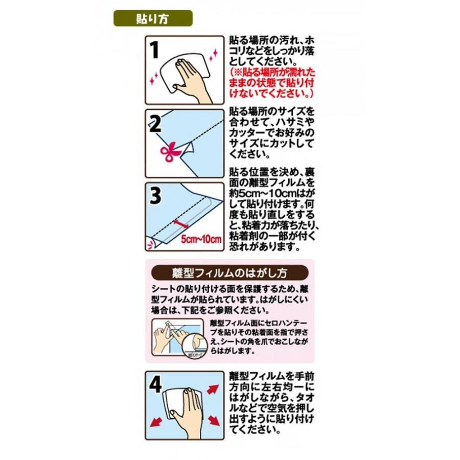 トイレ 壁紙 Diy リメイクシート トイレ はがせる 壁紙シール タイル その他内装 Royaldiamondlabradoodles Com