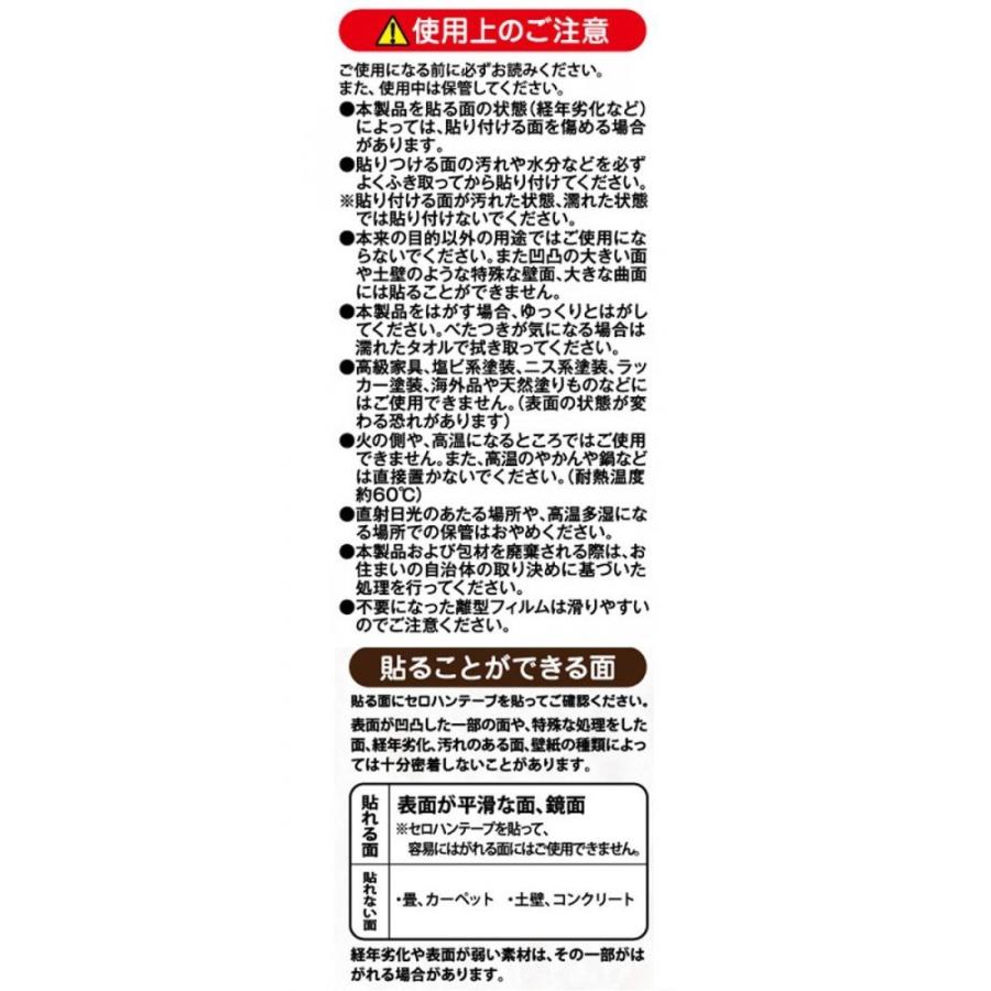 トイレ 壁紙 Diy リメイクシート トイレ はがせる 壁紙シール タイル その他内装 Royaldiamondlabradoodles Com