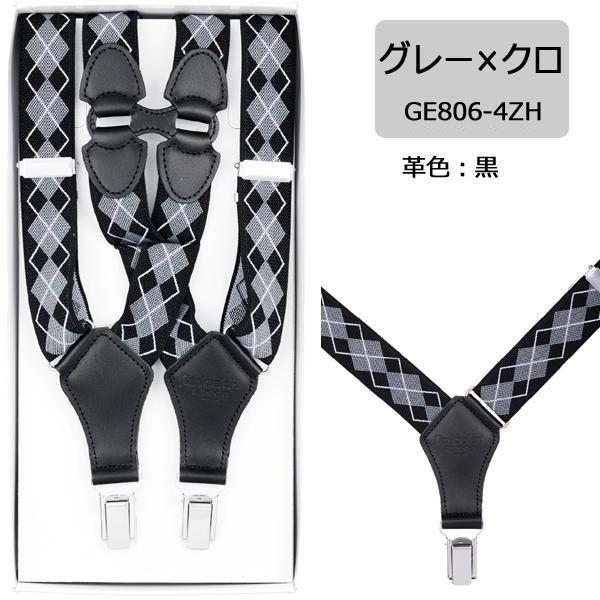 Taniwatari タニワタリ サスペンダー カジュアル サイド吊り型 巾25｜pocketcompany｜06