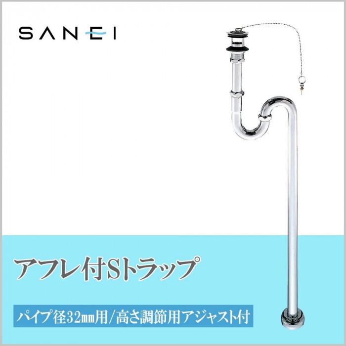 排水sトラップ シンク Sトラップ 交換 排水管 S字トラップ 交換 Pocket Company 通販 Yahoo ショッピング