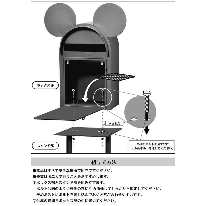 ミッキー ポスト スタンド ディズニー ポスト ヴィンテージ レトロポスト Pocket Company 通販 Yahoo ショッピング