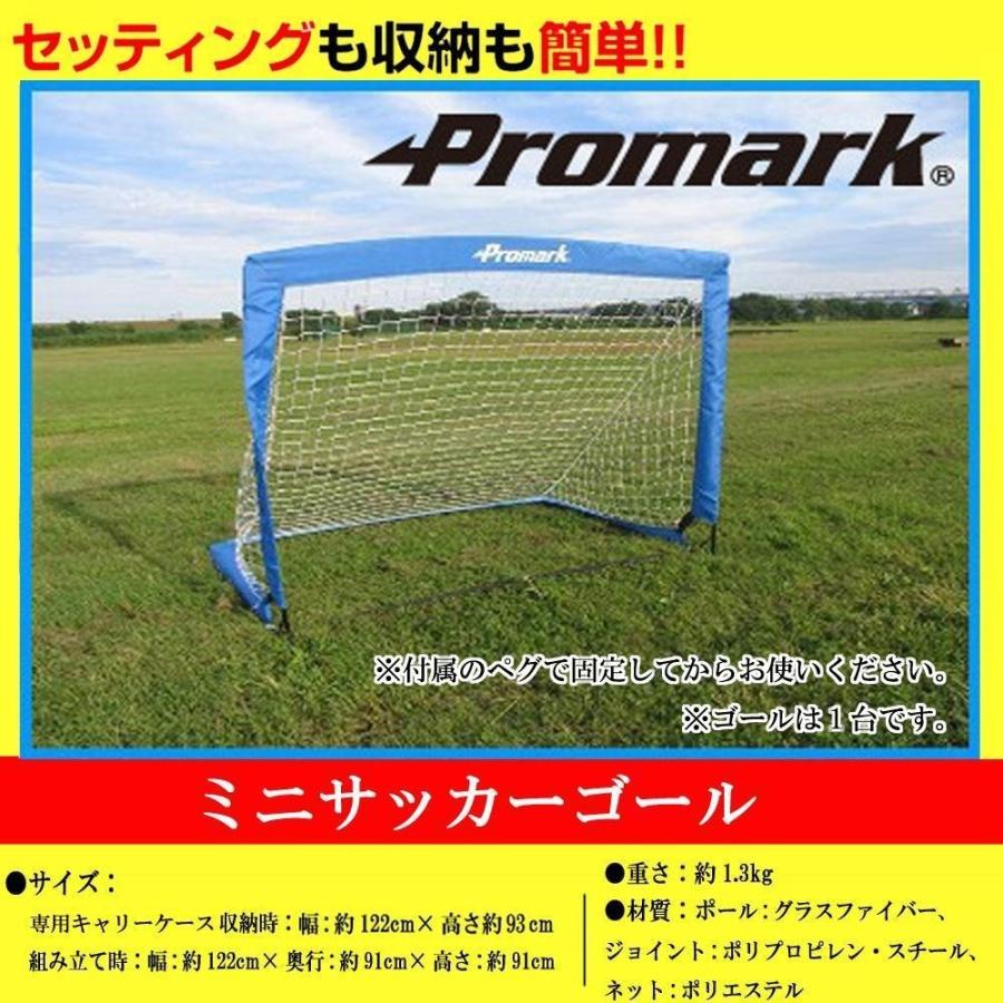 ミニサッカーゴール 簡易サッカーゴール 少年サッカーゴールネット Pocket Company 通販 Yahoo ショッピング