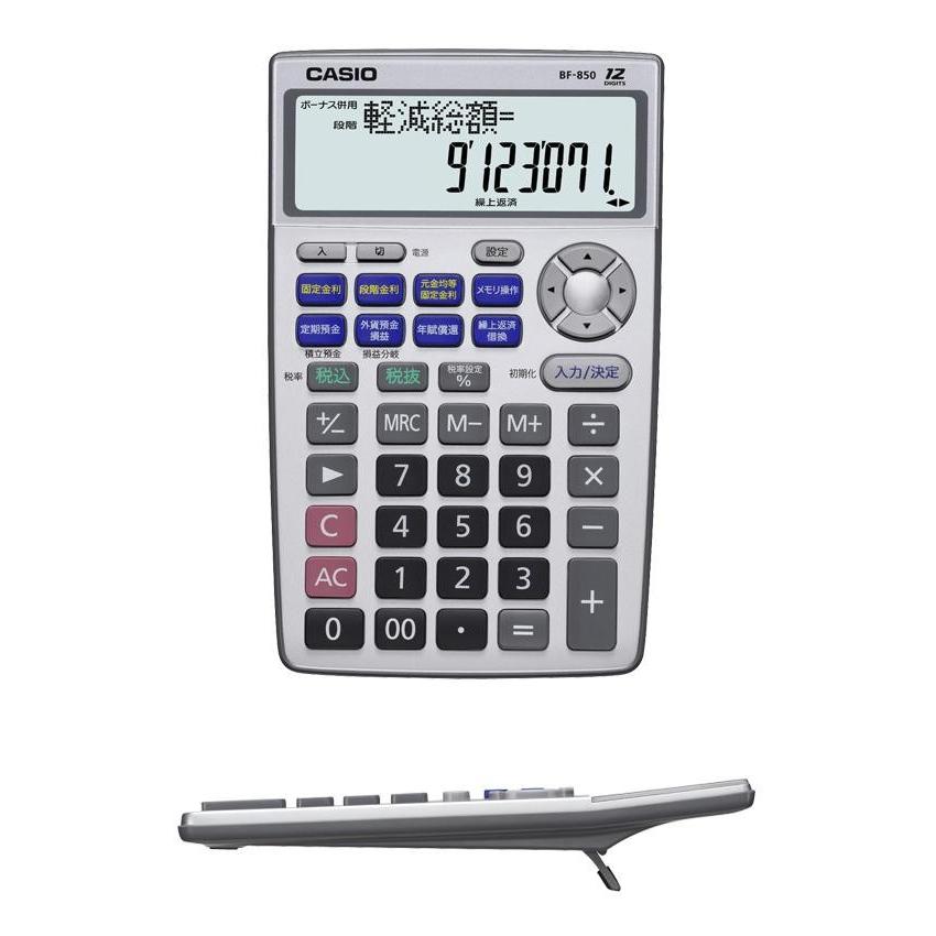 金融 電卓 金融計算電卓 ローン 金融電卓 利回り ローン計算 金利 Pocket Company 通販 Yahoo ショッピング