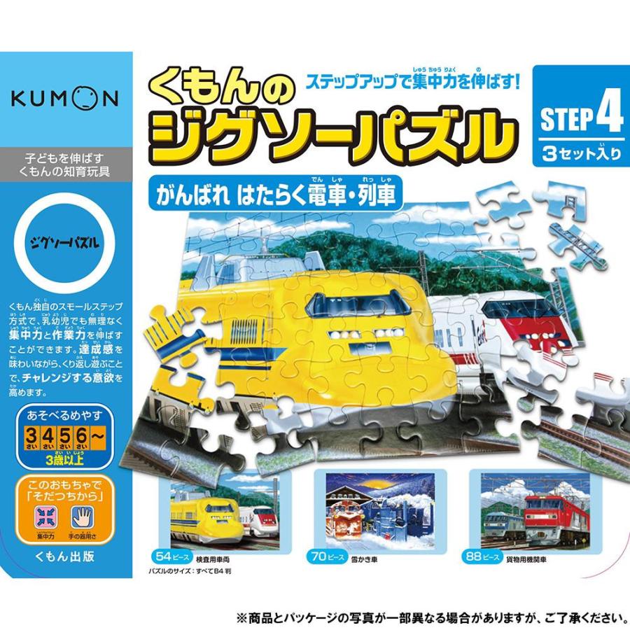 子供用パズル 誕生日プレゼント 3歳 パズル 子供 3歳 パズル 3歳 Pocket Company 通販 Yahoo ショッピング