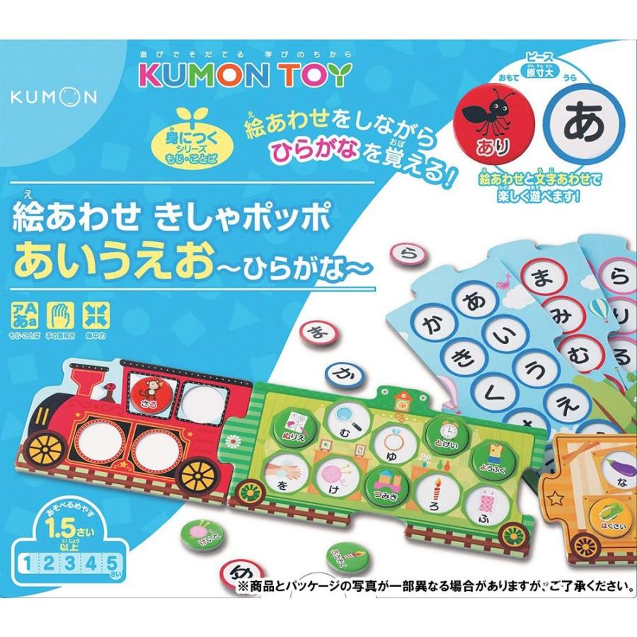 ひらがな 練習 おもちゃ 1歳半 おもちゃ 男 1歳半 プレゼント 女 100 Pocket Company 通販 Yahoo ショッピング