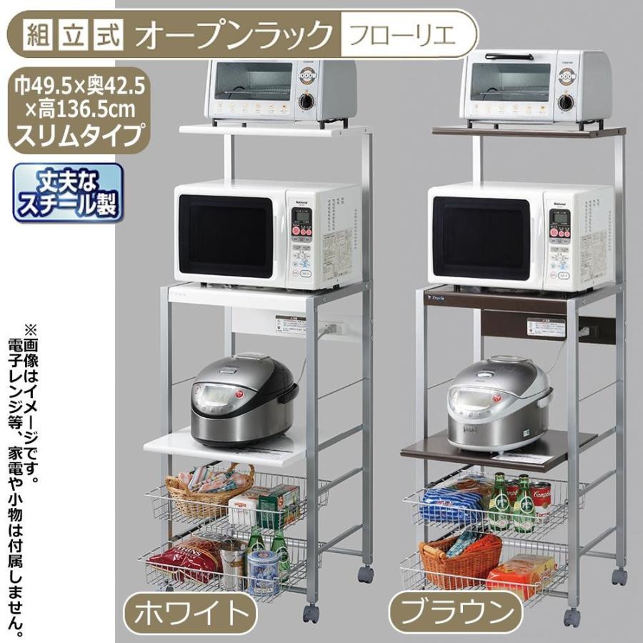 炊飯器 電子レンジ ポット ラック 電子レンジ オーブントースター