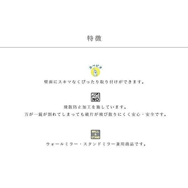 壁掛けミラー おしゃれ 全身 モダン 姿見鏡 壁掛け 玄関 おしゃれ｜pocketcompany｜06