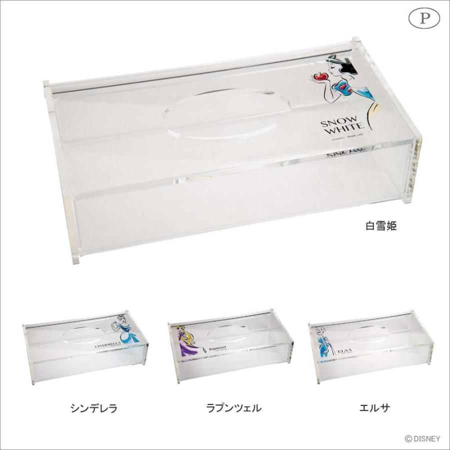 ティッシュケース おしゃれ アクリル ディズニー ディズニーティッシュ箱 Pocket Company 通販 Yahoo ショッピング