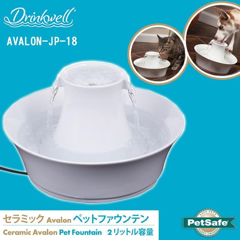T-ポイント5倍】【T-ポイント5倍】猫 自動給水 犬 自動給水器 循環 ペット 自動給水器 ペット 給水器 しつけ用品 PetSafe ドリンクウェル ペットファウンテン 専用クリーニングキット 1個