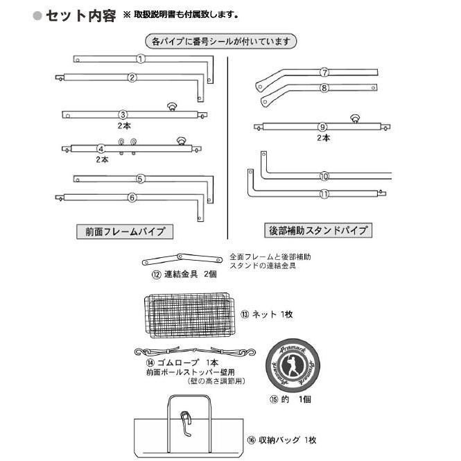 野球 バッティングネット 硬式 野球 ネット 折りたたみ 持ち運び 練習 網