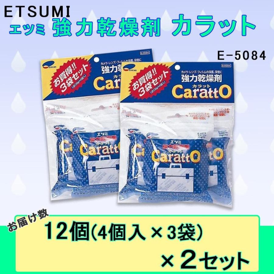 カメラ 乾燥剤 防カビ剤 カメラ保管用 強力乾燥剤 スマホ 24個入 Pocket Company 通販 Yahoo ショッピング
