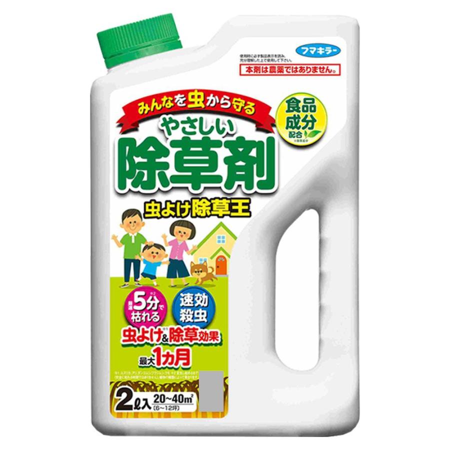 除草剤 庭 芝生 除草剤 庭 虫除け 対策 虫除け 屋外 2l 3個 Pocket Company 通販 Yahoo ショッピング