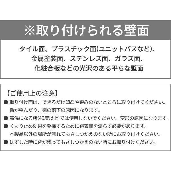 浴室 鏡 曇らない 浴室 鏡 ミラー 貼る 風呂 鏡 プラスチック 交換用浴室鏡｜pocketcompany｜04