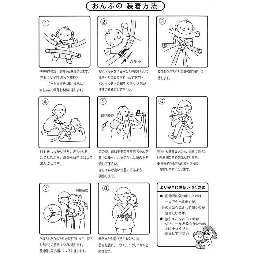 おんぶ紐 抱っこひも コンパクト おんぶ おんぶひも 抱っこ紐 おんぶ抱っこ紐 Pocket Company 通販 Yahoo ショッピング