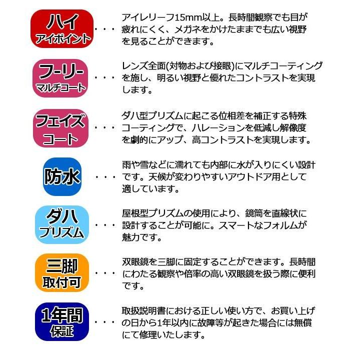 【超美品】 Vixen ビクセン 双眼鏡 Coleman コールマン HR8×42WP 14 【Q2362903058】(13689円)