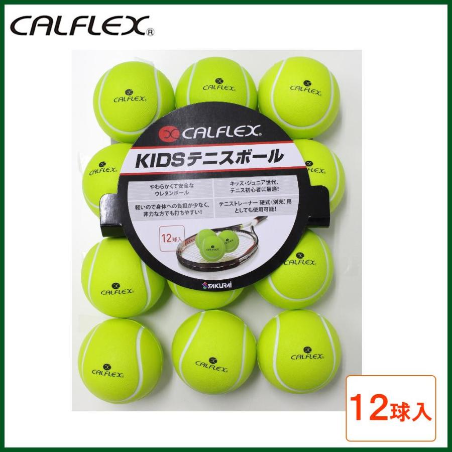 テニスボール ノンプレッシャー硬式テニスボール 100球〔代引不可〕 オンラインストア人気商品