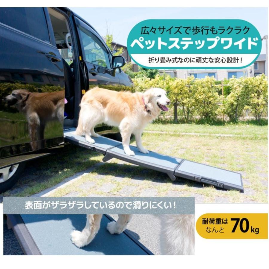 車用ペットステップ 犬用スロープ 大型犬用 介護 階段 ペットステップ ワイド Pocket Company 通販 Yahoo ショッピング