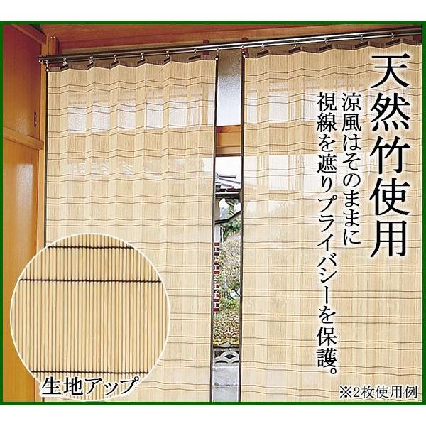 和風すだれカーテン すだれカーテン 室内 竹すだれカーテン 和室 室内 すだれ :1088668:Pocket Company - 通販 ...