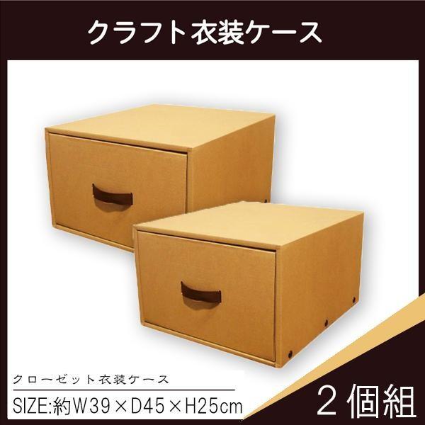 クローゼット 収納ケース 毛布収納方法 衣装ダンボールケース 2個組 Pocket Company 通販 Yahoo ショッピング