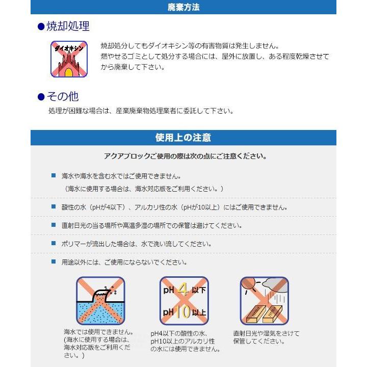 津波土嚢水害対策　浸水対策 グッズ　土嚢　水で膨らむ 吸水土のう袋　20枚_8