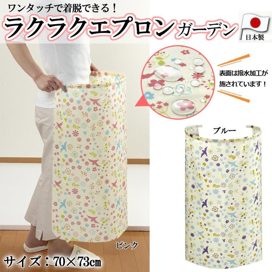 女性用防水エプロン ワンタッチ撥水エプロン 撥水エプロン おしゃれ :1089763:Pocket Company - 通販 - Yahoo!ショッピング 女性用防水エプロン ワンタッチ撥水エプロン 撥水エプロン おしゃれ :1089763:Pocket Company - 通販 - Yahoo!ショッピング