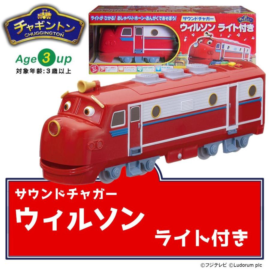 列車 おもちゃ 子供 電車 おもちゃ 音 3歳 誕生日プレゼント 男 Pocket Company 通販 Yahoo ショッピング