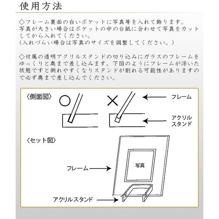 ディズニー ブライダルフレーム サービスl判 卓上フォトフレーム 写真立て Fc Pocket Company 通販 Yahoo ショッピング