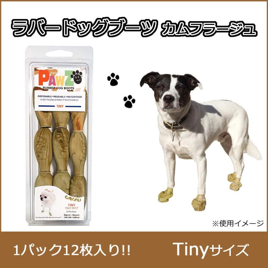 犬 靴 防水 ゴム ラバー犬用靴 犬のラバードッグブーツ ラバードッグブーツ 卸売