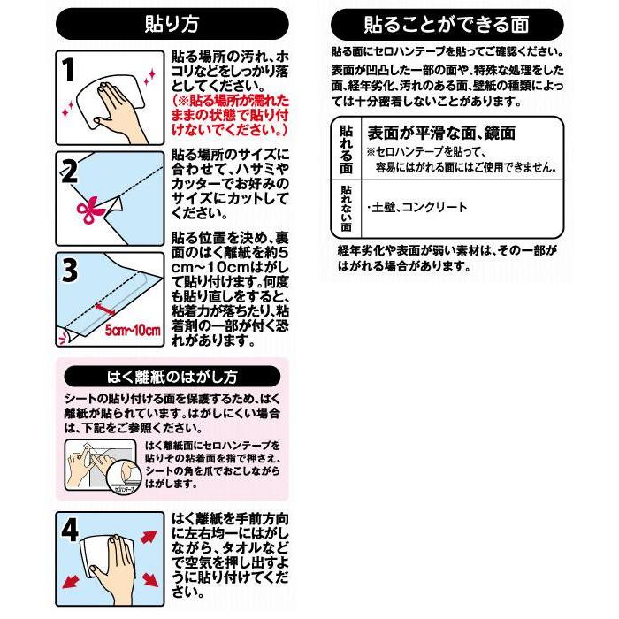 デコタイルシート ねこ柄 グレー 40cm×15m巻 貼ってはがせる 防水_1