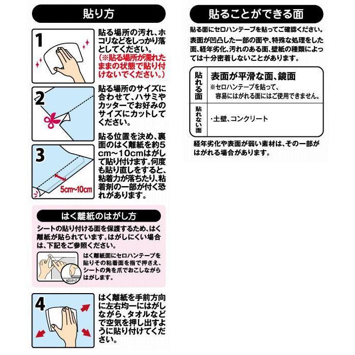 デコタイルシート モザイクタイル 40cm×15m ホワイト 防水 貼ってはがせる_1