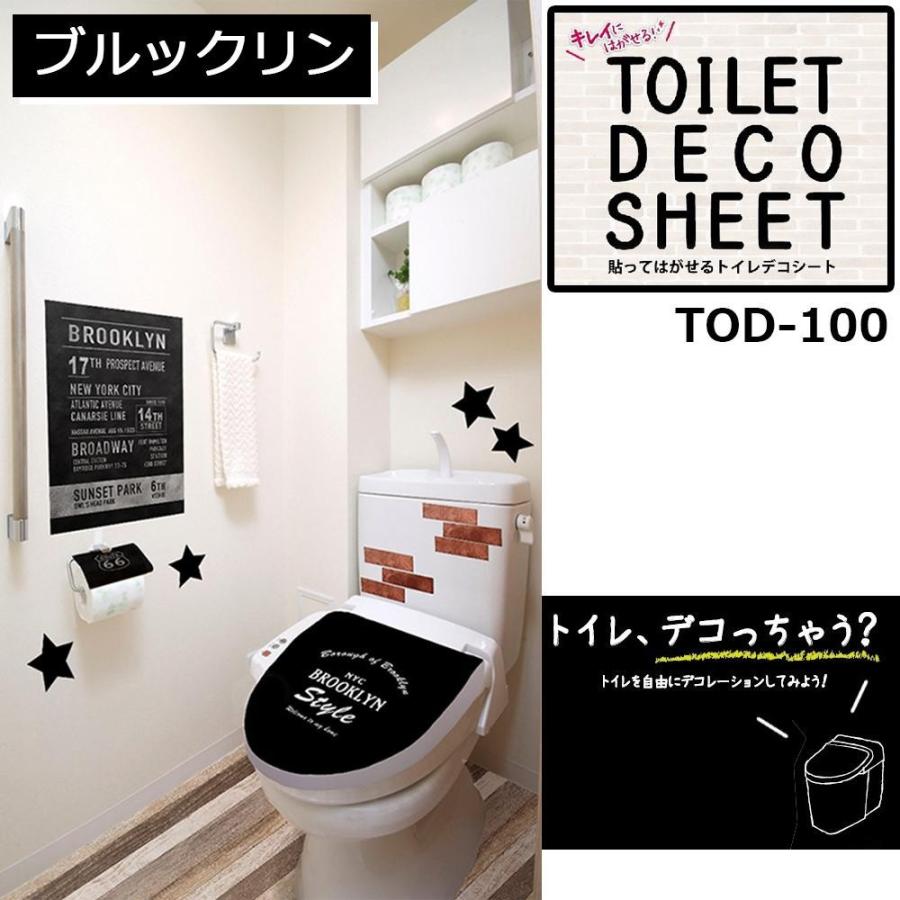 便座の蓋 おしゃれ トイレ リフォーム 簡単 トイレ 便座 シート Pocket Company 通販 Yahoo ショッピング