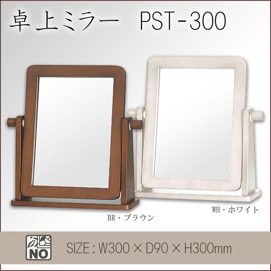卓上ミラー 木製 卓上鏡 おしゃれ 大きい 卓上 ミラー 鏡 ホワイト Pocket Company 通販 Yahoo ショッピング