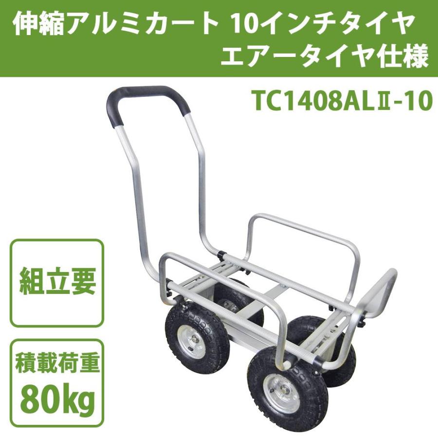 農業用収穫台車 いちご収穫台車 ハウス アルミ カート 収穫コンテナ