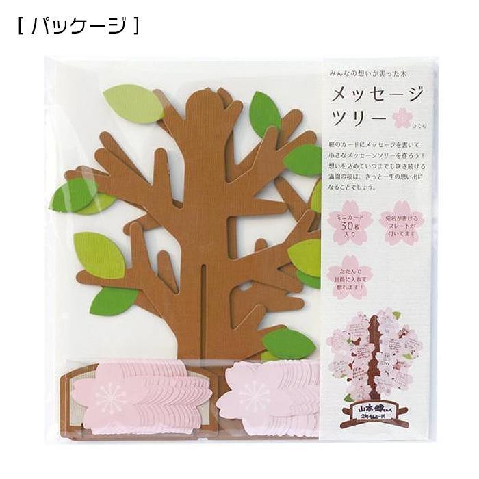 寄せ書き アイデア 退職 寄せ書きメッセージボード 寄せ書き 色紙 寄せ書き帳 Pocket Company 通販 Yahoo ショッピング