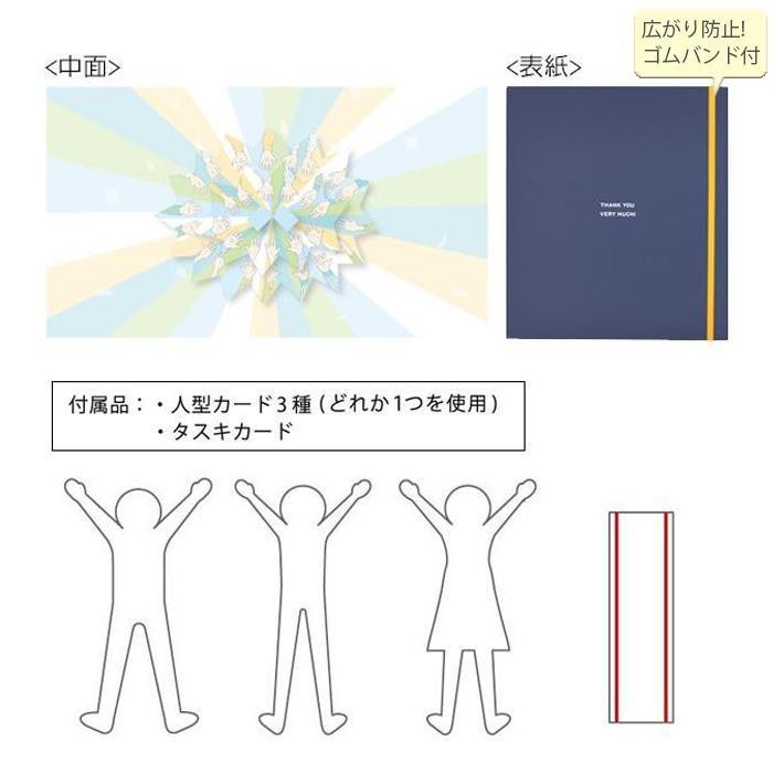 胴上げ色紙 色紙 寄せ書き アイデア 退職 卒業 寄せ書き 先生 Pocket Company 通販 Yahoo ショッピング