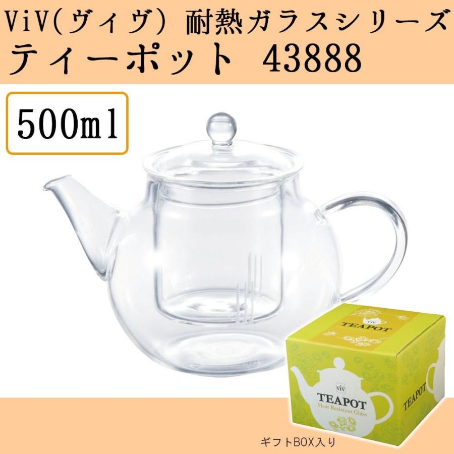 ティーポット ガラス 耐熱 ティポット ガラスポット 耐熱 おしゃれ Pocket Company 通販 Yahoo ショッピング