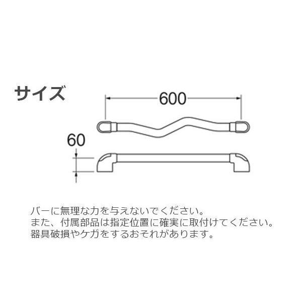波形ニギリバー 手すり 600×60mm エンジ アルミ製樹脂皮膜 滑り止め_1