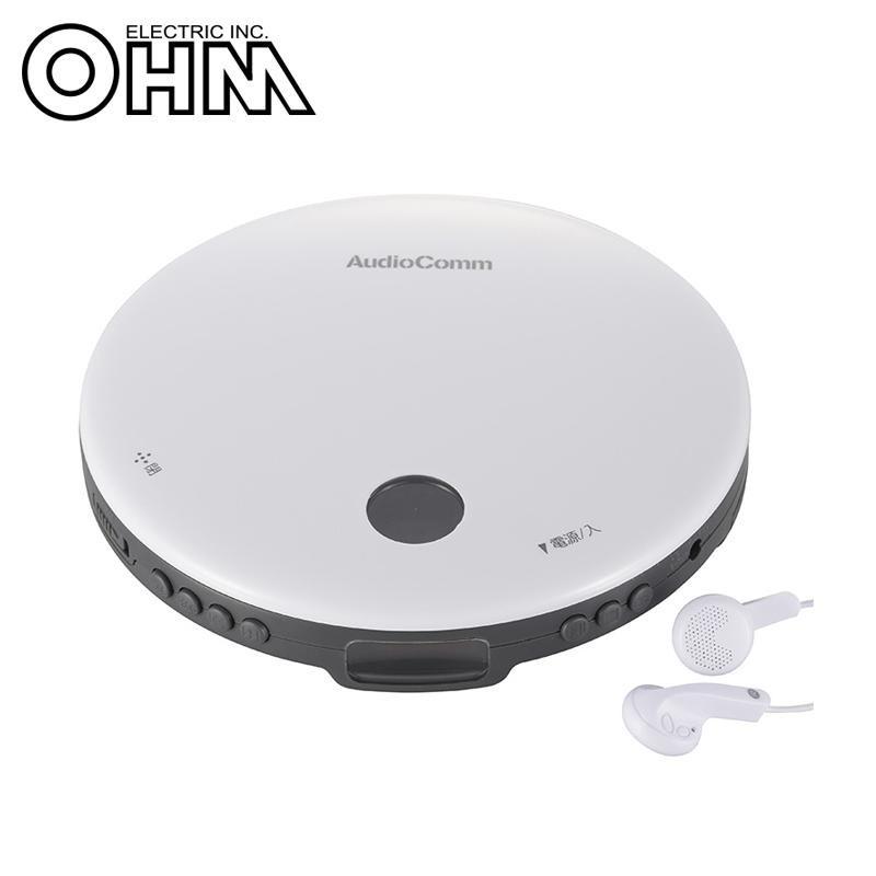 Cdプレーヤー ポータブル コンパクト ポータブルcdプレーヤー おしゃれ Pocket Company 通販 Yahoo ショッピング