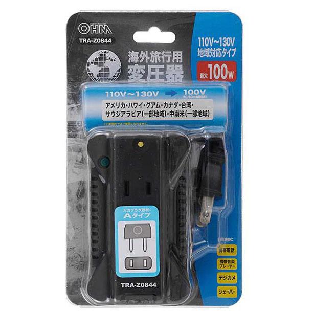 変圧器 100-130V (日本-アメリカ.カナダ等) 変圧器 アメリカ ハワイ 海外用変圧器 変圧プラグ 海外 : Pocket
