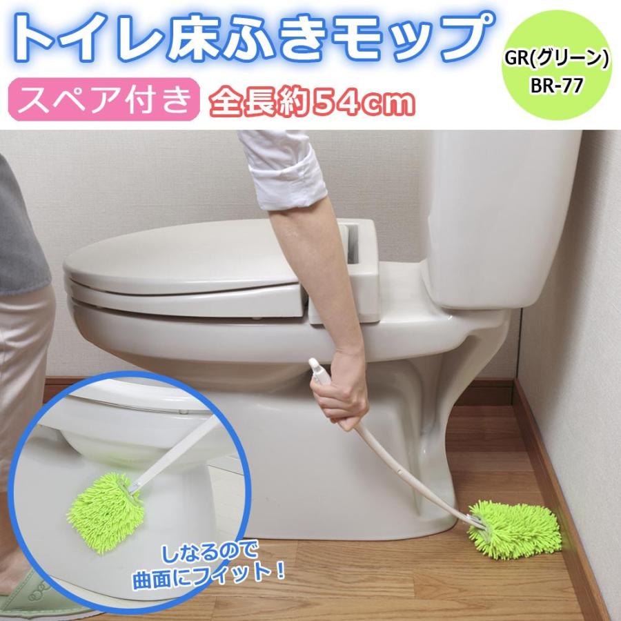 トイレ 掃除用具 トイレ 掃除用具 床拭き モップ 床掃除 モップ Pocket Company 通販 Yahoo ショッピング