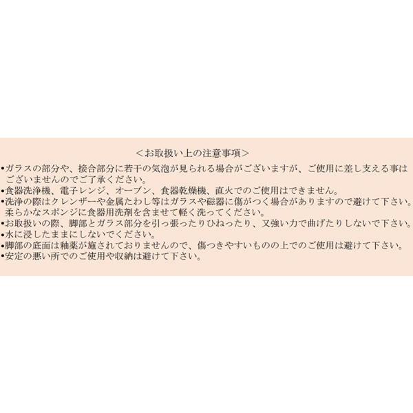 有田焼 酒グラス 台形 染錦葡萄 グリーン 80cc 手描き モダン柄 ガラス 磁器 酒器の画像