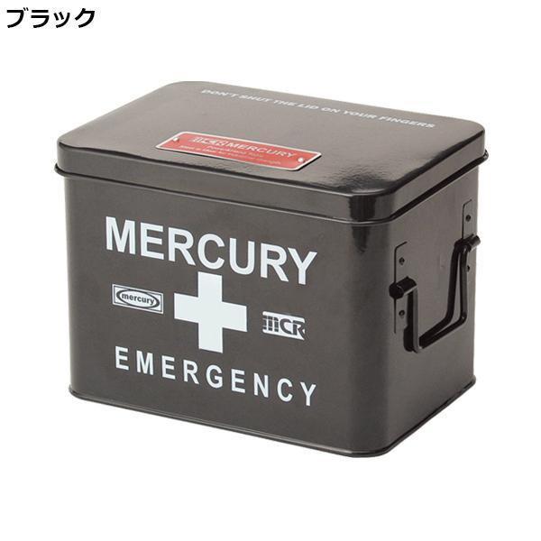 救急箱 救急セット収納 ボックス ブリキ製 トレイ付き 仕切り 小物入れ ブラック