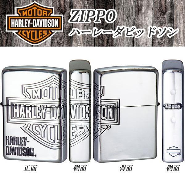 ZIPPO ハーレーダビッドソン HDP-33 【エレファント】