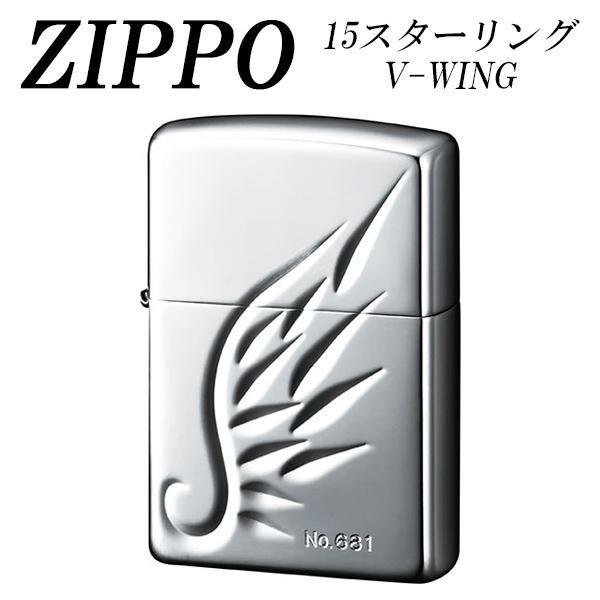 ZIPPO　15スターリングV-WING