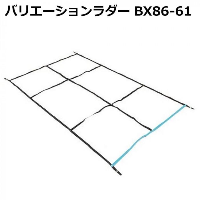 室内用ラダートレーニング 子供のラダートレーニング 陸上 ラダートレーニング 1138285 Pocket Company 通販 Yahoo ショッピング