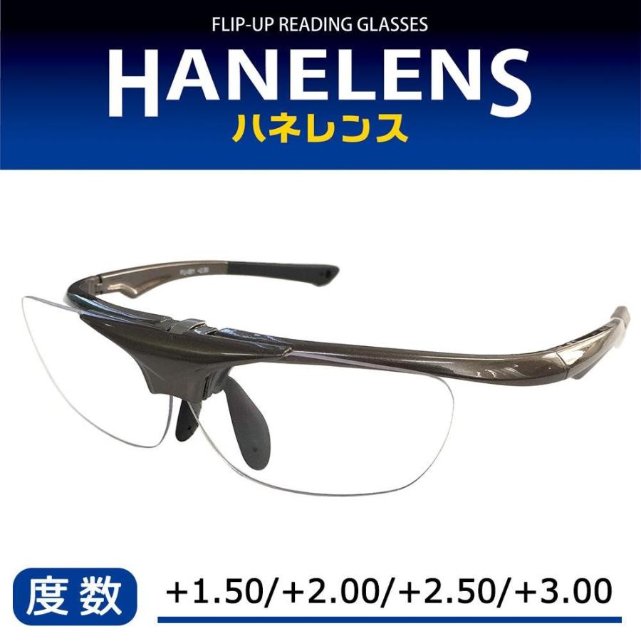 跳ね上げ式老眼鏡 跳ね上げ 老眼鏡 跳ね上げ老眼鏡 シニアグラス おしゃれ Pocket Company 通販 Yahoo ショッピング