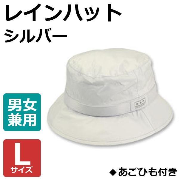 雨帽子 メンズ ゴルフ用雨帽子 つば広レインハット レインハット レディース Pocket Company 通販 Yahoo ショッピング