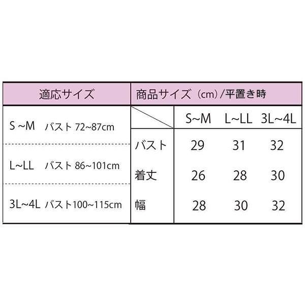 美姿勢美胸ブラ　2枚組　ベージュ グレー　S-M｜pocketcompany｜07