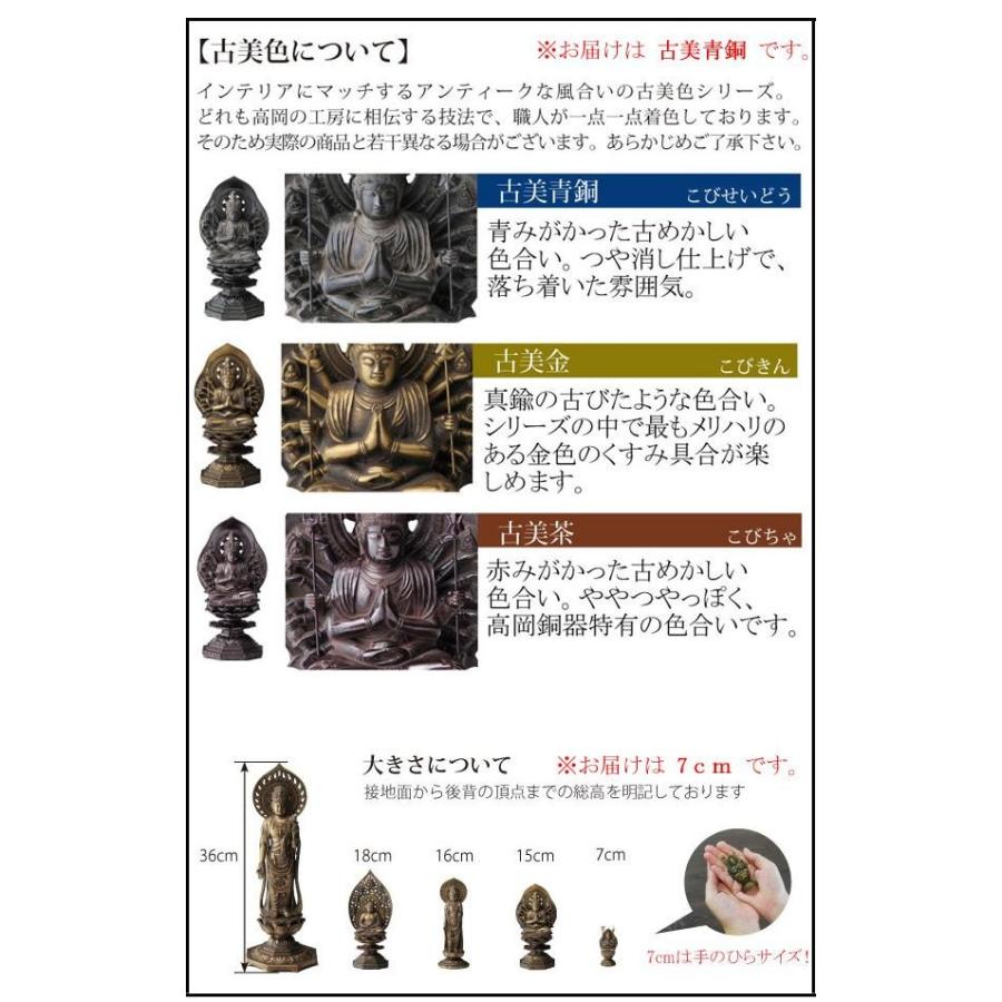 不動明王 仏像 不動明王像 不動明王 お守り 不動明王像仏像土産 Pocket Company 通販 Yahoo ショッピング